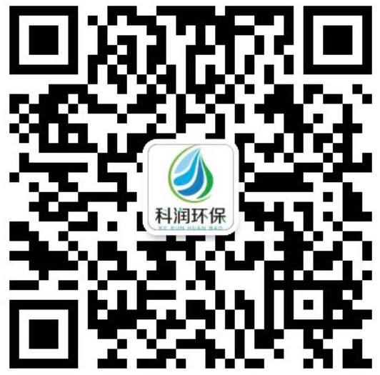 廣東科潤環(huán)?？萍加邢薰? /><p>掃一掃，關(guān)注我們</p></div>
                   <div   id=